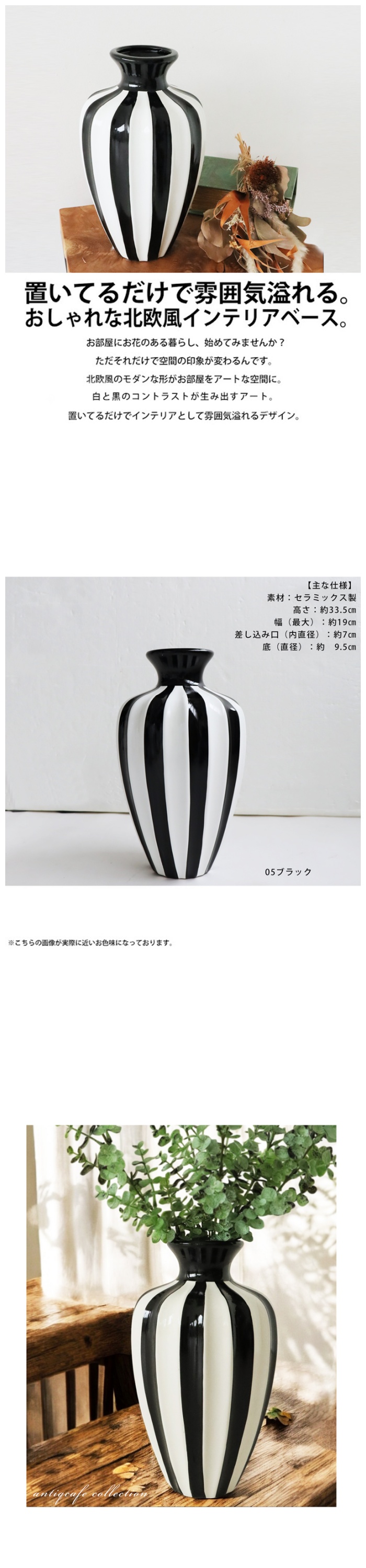 石の花瓶 白と灰色のストライプ ストライプ柄 花瓶 Lサイズ Lsize インテリア 送料無料・メール便不可