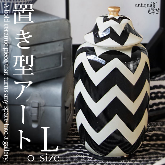 陶器 小物入れ 蓋付き（家具、インテリア用品）のおすすめ人気商品一覧