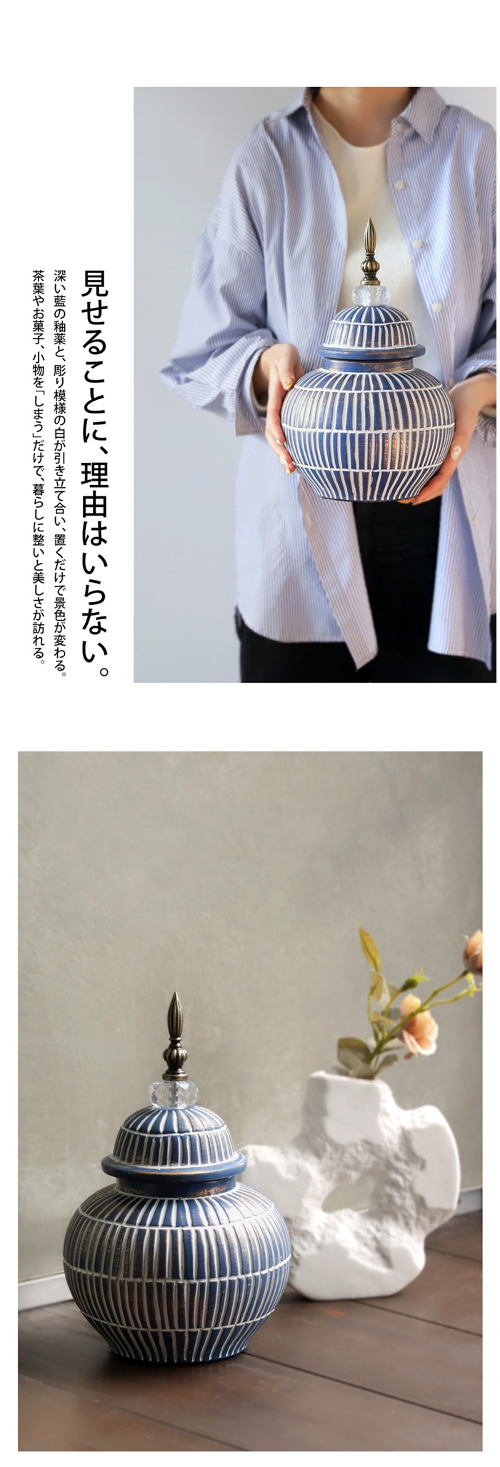 壺型 キャニスター 陶器 インテリア雑貨 置物 保存容器 壺・メール便