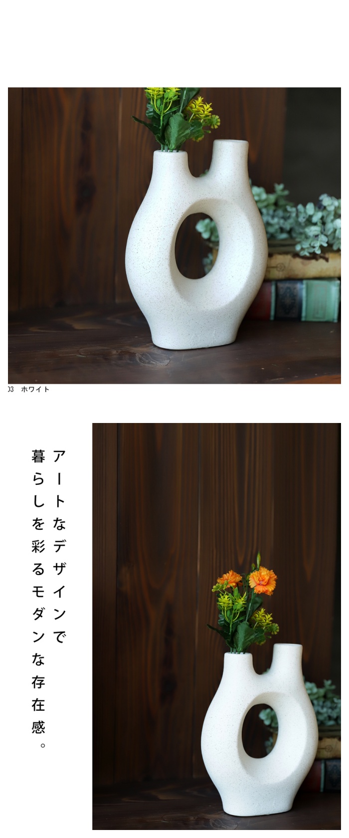 フラワーベース 花瓶 モダン 北欧風 インテリア 送料無料 ・メール便