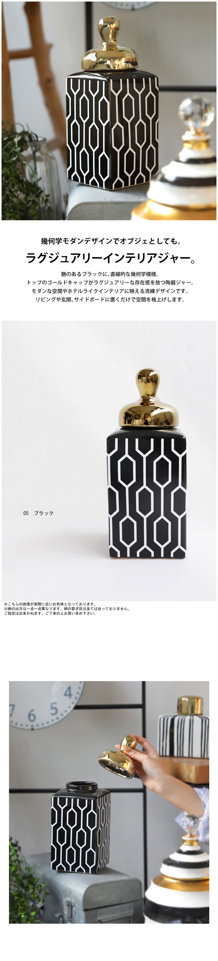 ポイント10％！2月25日20時〜3月26日10時 インテリアジャー