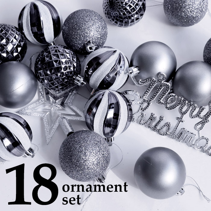 ボール オーナメント クリスマス Xmas 18点セット クリスマスツリー