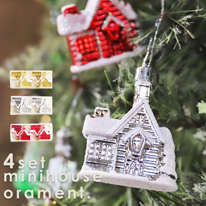 まゆり アスティエ クリスマスオーナメント 額 kazumi | 毎年少しずつ