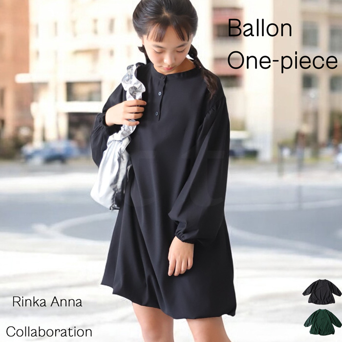 バルーンワンピース ワンピース 子供服 ジュニア 送料無料・メール便不可 JR | antiqua | 01