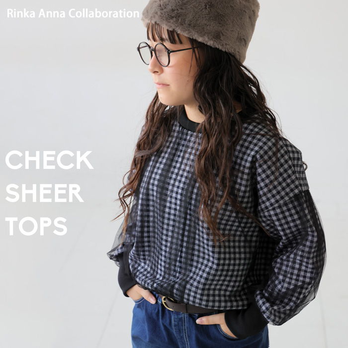 ギンガムチェックトップス トップス ジュニア 子供服 送料無料・500ptメール便可 JR | antiqua | 01