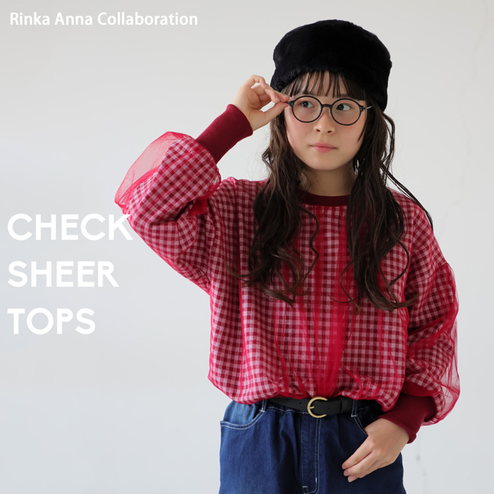 ギンガムチェックトップス トップス ジュニア 子供服 送料無料・500ptメール便可 JR | antiqua | 02