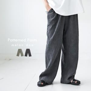 綿麻パンツ パンツ メンズ ボトムス ロング 送料無料・4月29日10時〜発売。500ptメール便可