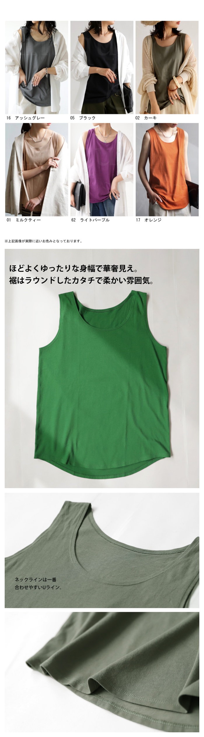 楽天市場】特別送料無料 タンクトップ レディース トップス