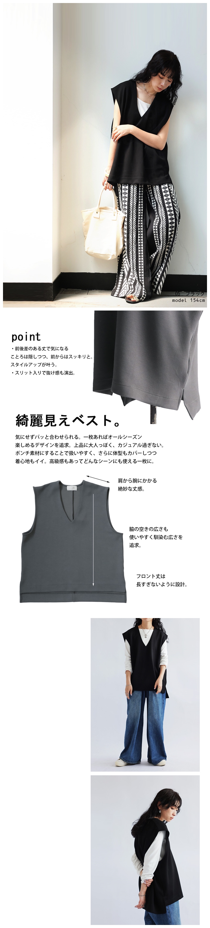 antiqua 大人気!05・15番のみ再入荷予定あり!ポンチベスト antiqua 大人気!05・15番のみ再入荷予定あり!ポンチベスト