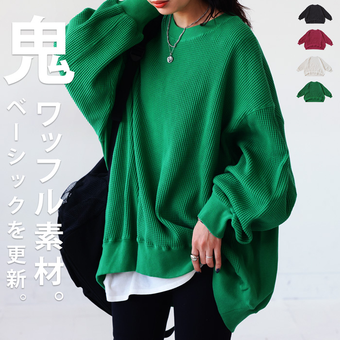antiqua サイドリブプルオーバー トレーナー レディース