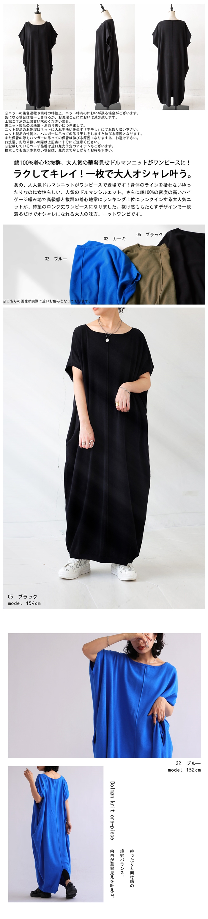 antiqua ドルマンワンピース ワンピース レディース ロング 送料