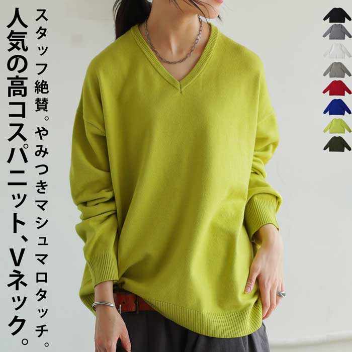 antiqua マシュマロタッチ ニット レディース トップス 長袖