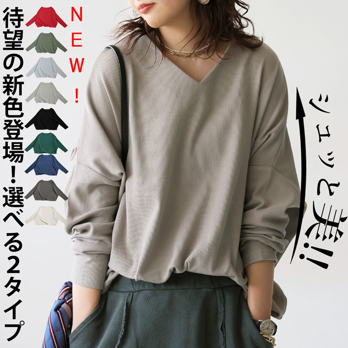 antiqua シュッと美シリーズ コクーンリブトップス レディース