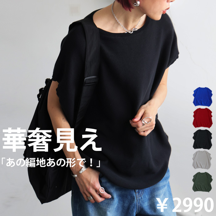 メグミ様用 試着のみ極上美品！23区 青 長袖 ニットセーター ゆったり 46 楽天市場】PRODIGAL メンズタック編みニット セーター M L 日本