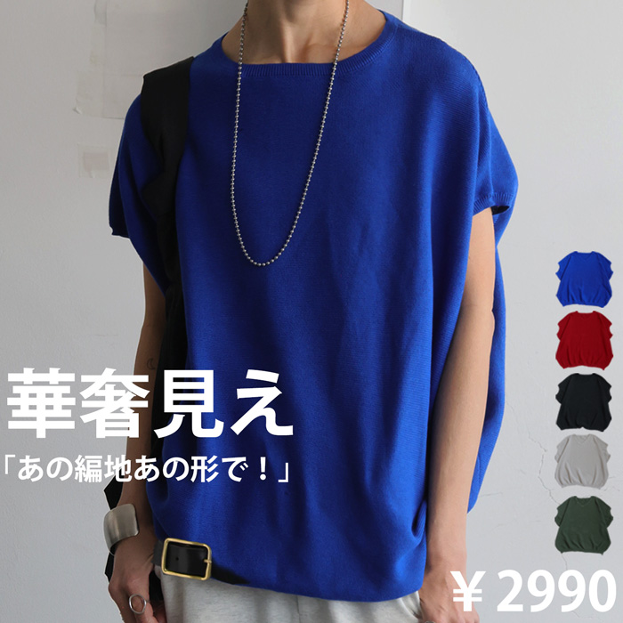 antiqua ドルマンニット ニット レディース トップス 半袖