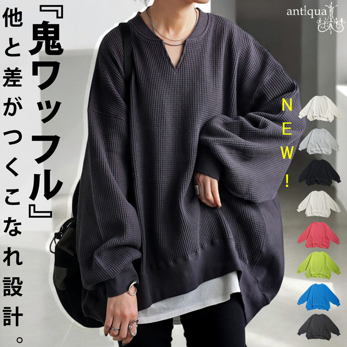 あにゃみミテ おりまげ帽子 ワッフルツイード ブラック あにゃみ様専用ミテ おりまげ帽子 ワッフルツイード ブラック 【公式通販】