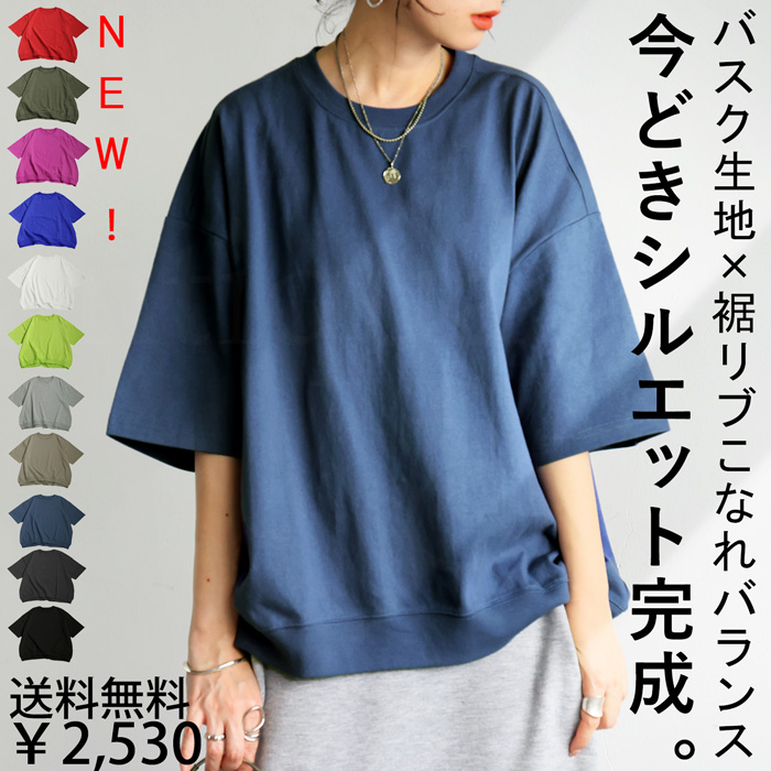 Tina ❤︎‬ 即日発送 TINA：JOJUN tシャツ Tina刺繍 コンパクトTシャツ レディース