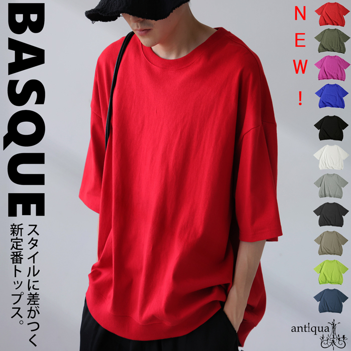 antiqua 特別送料無料 バスクTシャツ トレーナー メンズ