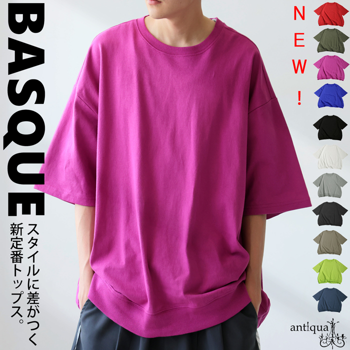 antiqua 特別送料無料 バスクTシャツ トレーナー メンズ