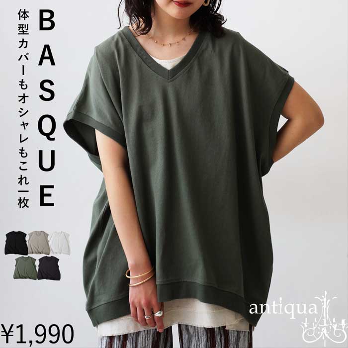 ベスト Tシャツ レディース トップス 無地 綿100 バスク・再販。500ptメール便可 | antiqua | 02