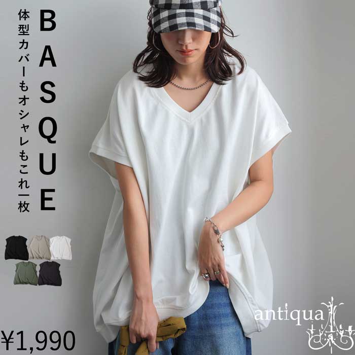 ベスト Tシャツ レディース トップス 無地 綿100 バスク・再販。500ptメール便可 | antiqua | 03