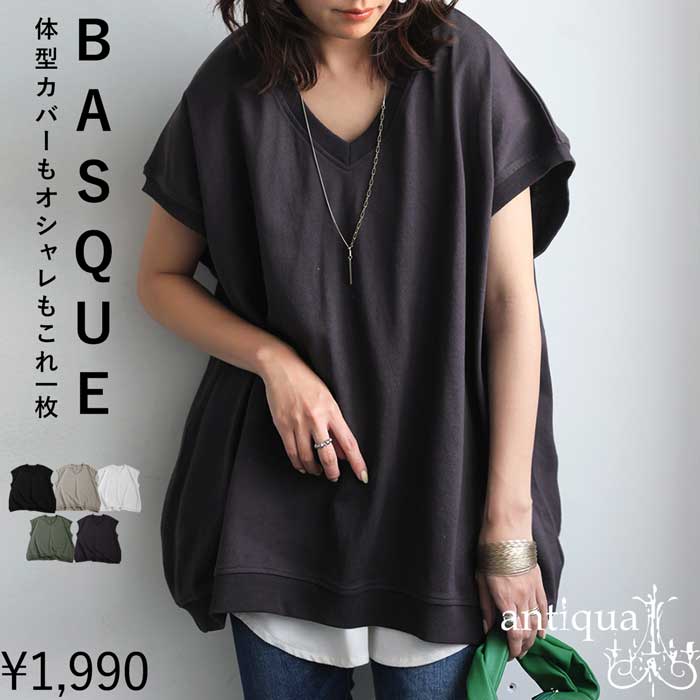 ベスト Tシャツ レディース トップス 無地 綿100 バスク・再販。500ptメール便可 | antiqua | 05