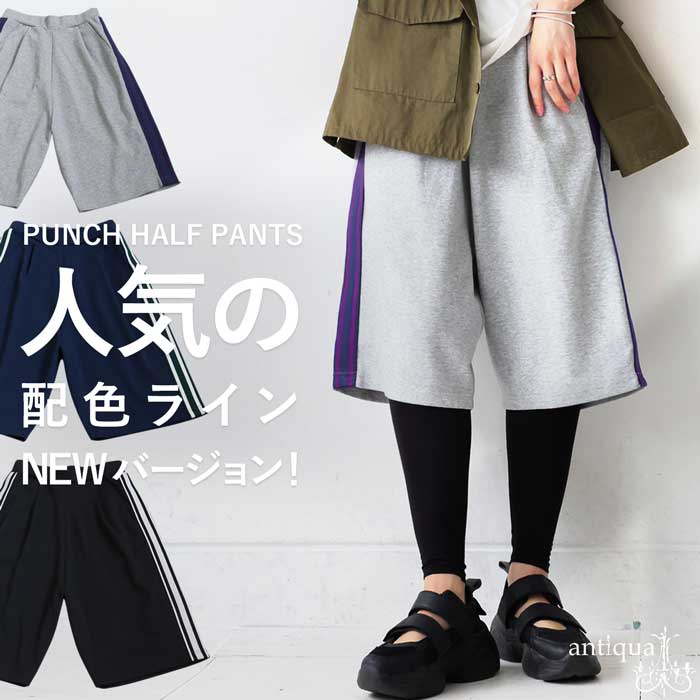 新品タグ付き ARCTICA ハーフパンツ 新品タグ付き ARCTICA ハーフパンツ 新品タグ付き ARCTICA ハーフ