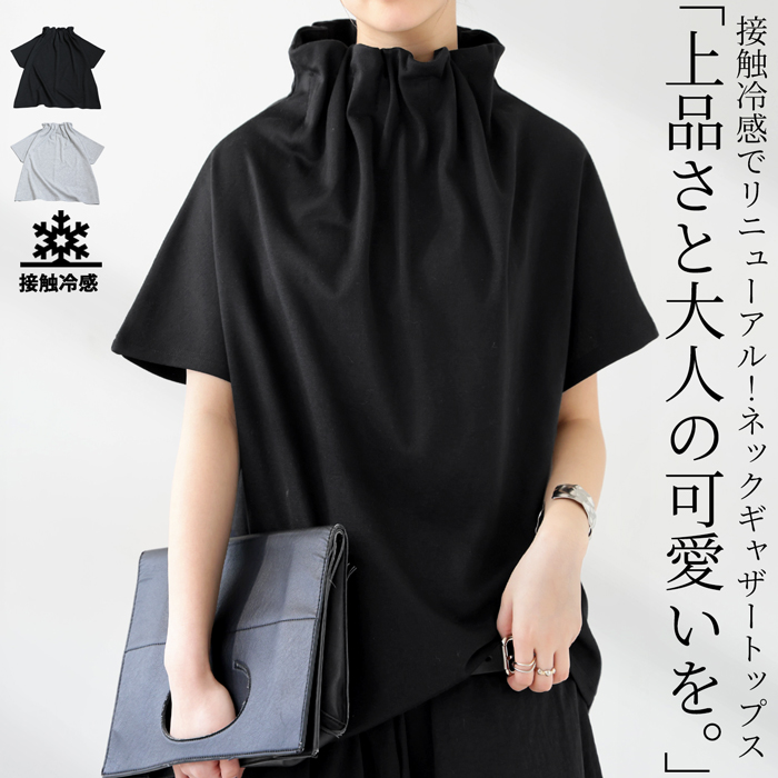 【未使用】UV•接触冷感 ◎N.O.R.Cクールスムースタイプライタートップス Fit Style UV-3751 フィットスタイル 指なしメッシュロング