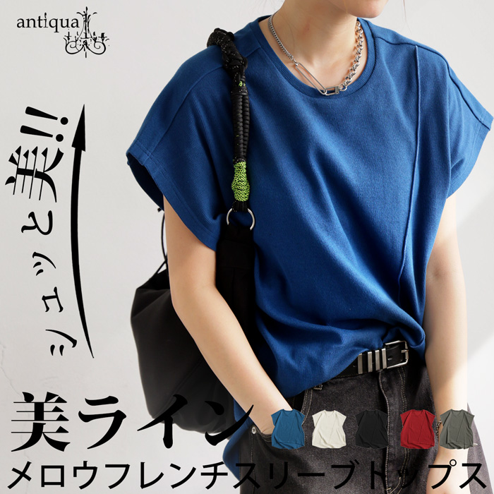 カットソー(半袖/袖なし) SHEER &amp; DRAPE RIB TOPS SOLAMONAT｜サラリト天竺 タックノースリーブプルオーバー トップス T