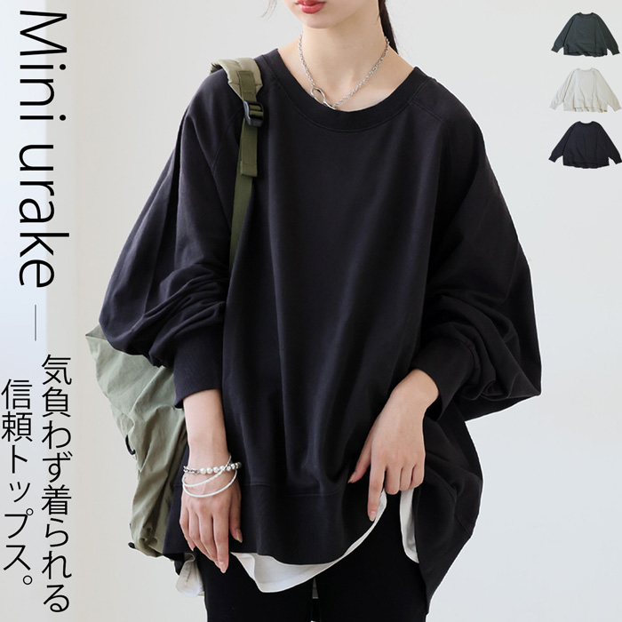 antiqua（アンティカ） 迷ってるなら今。夏乗り切るまとめ買い！最大