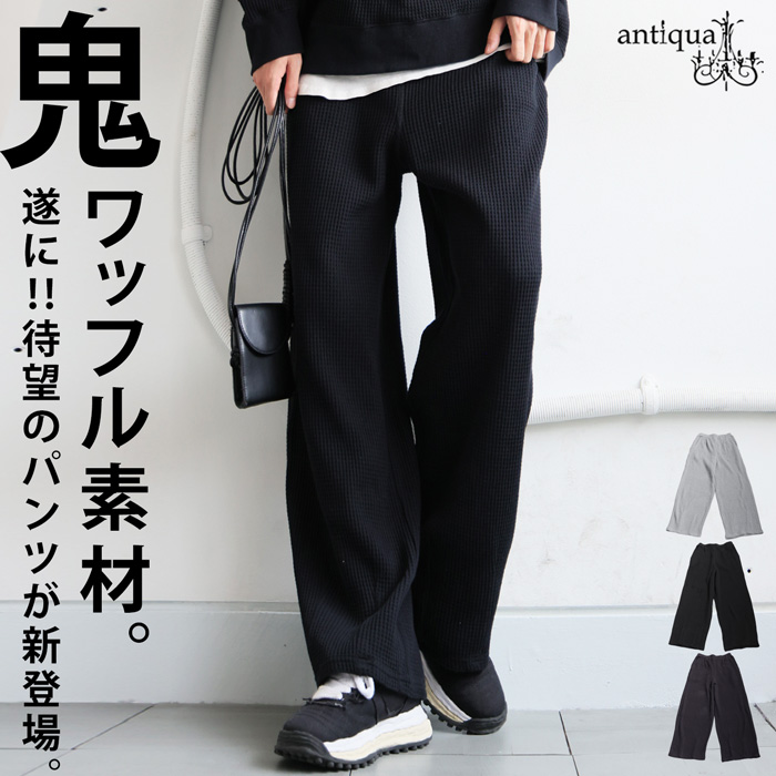 antiqua /tree cafe ドットジャケット antiqua(アンティカ) - tree cafe｜Yahoo!ショッピング