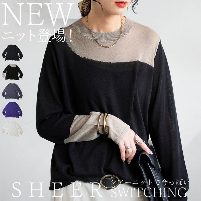 antiqua(アンティカ) - NEW＆REARRIVAL｜Yahoo!ショッピング