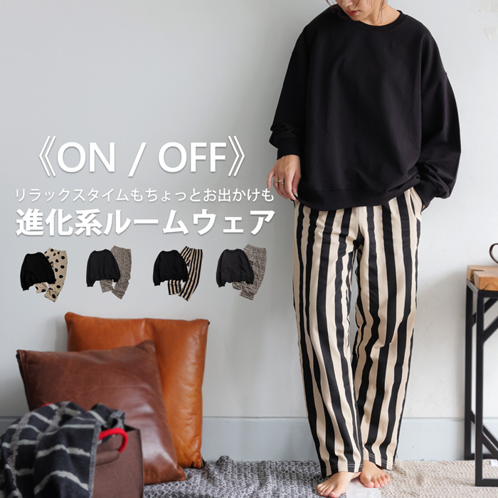 antiqua（アンティカ） 再入荷予定有!ルームウェア レディース 上下