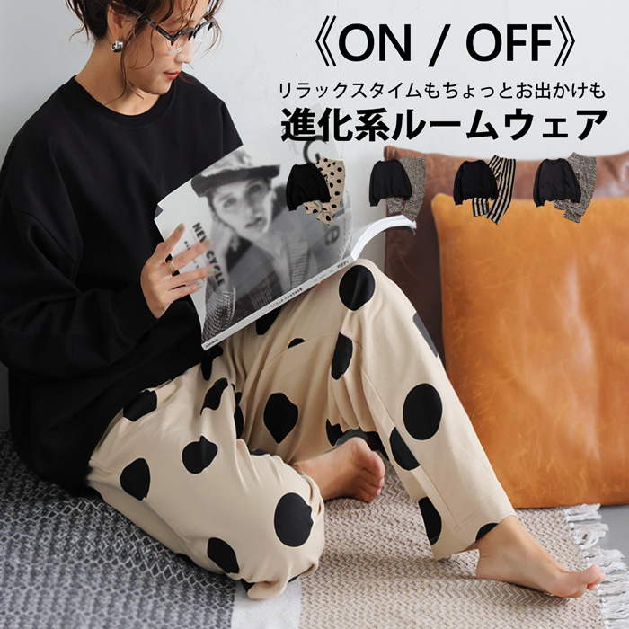 antiqua（アンティカ） ルームウェア レディース 上下 セットアップ 裏