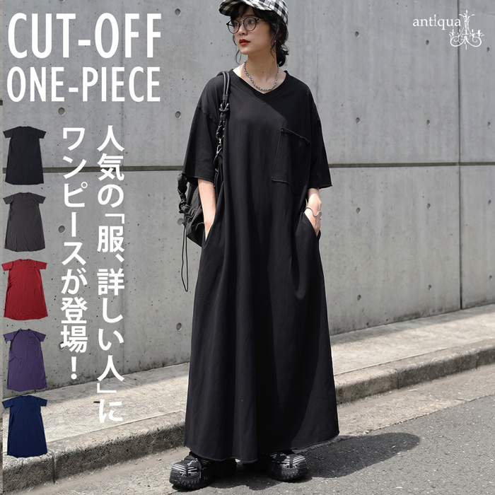 antiqua（アンティカ） ワンピース レディース 半袖 ロング Vネック