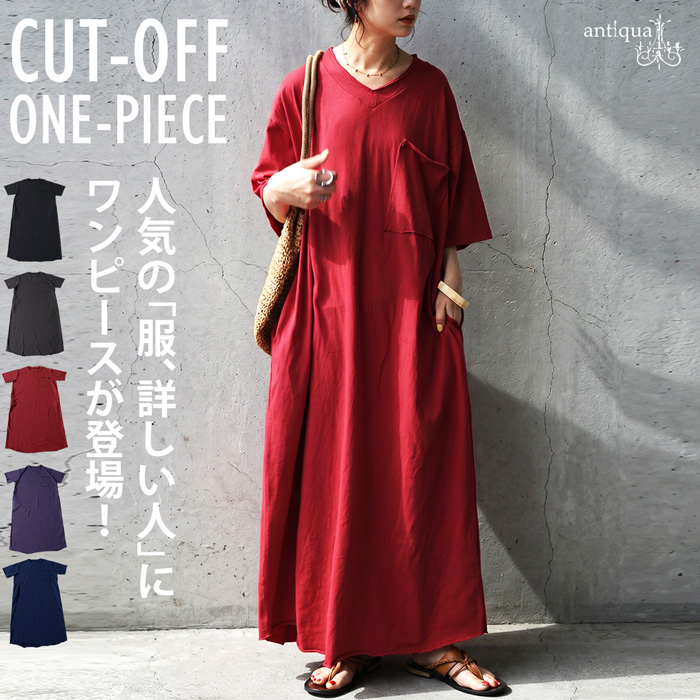 antiqua（アンティカ） ワンピース レディース 半袖 ロング Vネック