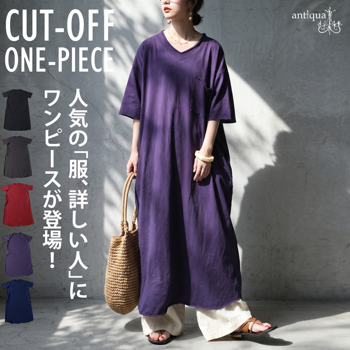 antiqua（アンティカ） ワンピース レディース 半袖 ロング Vネック