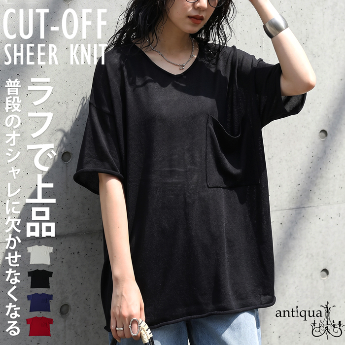 antiqua（アンティカ） シアー ニット レディース 半袖 Tシャツ V