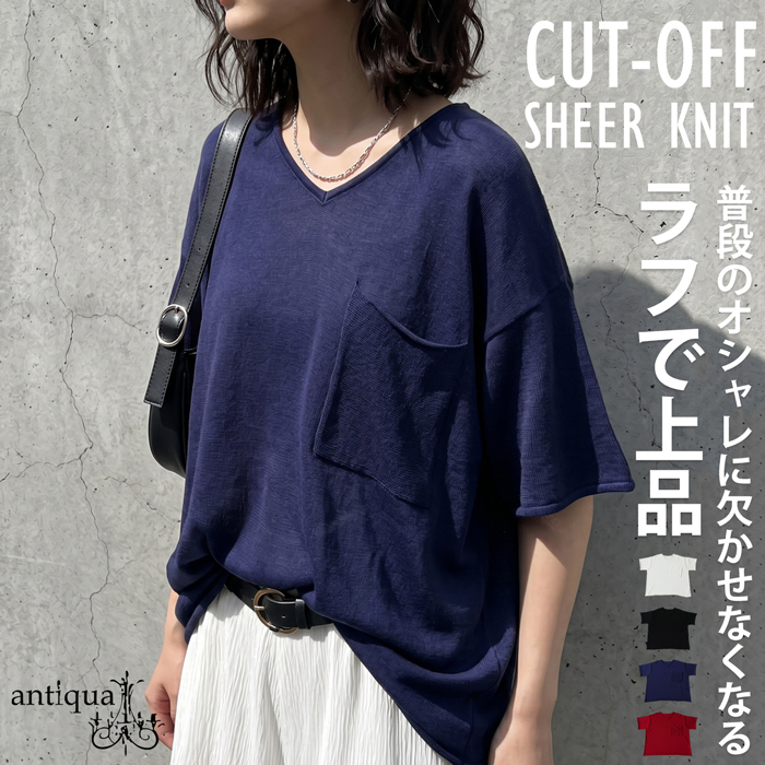 antiqua（アンティカ） シアー ニット レディース 半袖 Tシャツ V