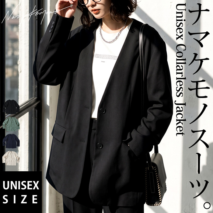 antiqua（アンティカ） ノーカラー ジャケット レディース 接触冷感