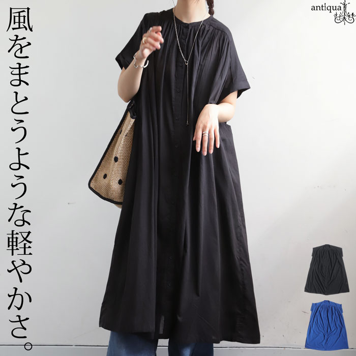 antiqua（アンティカ） シャツワンピース レディース ワンピース 半袖