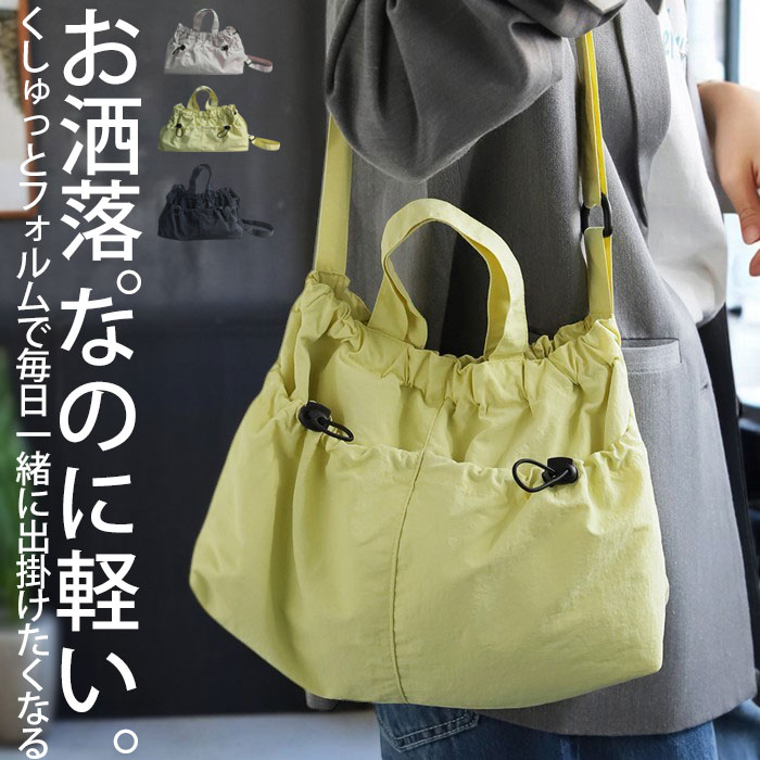 antiqua（アンティカ） ナイロン2wayショルダーバッグ バッグ 