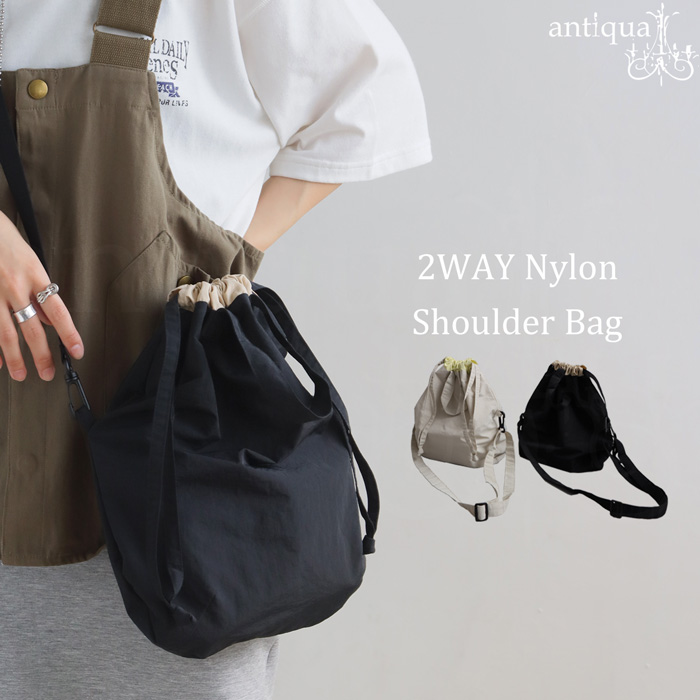 antiqua（アンティカ） 2WAYバッグ 巾着 ショルダー 機能性 配色