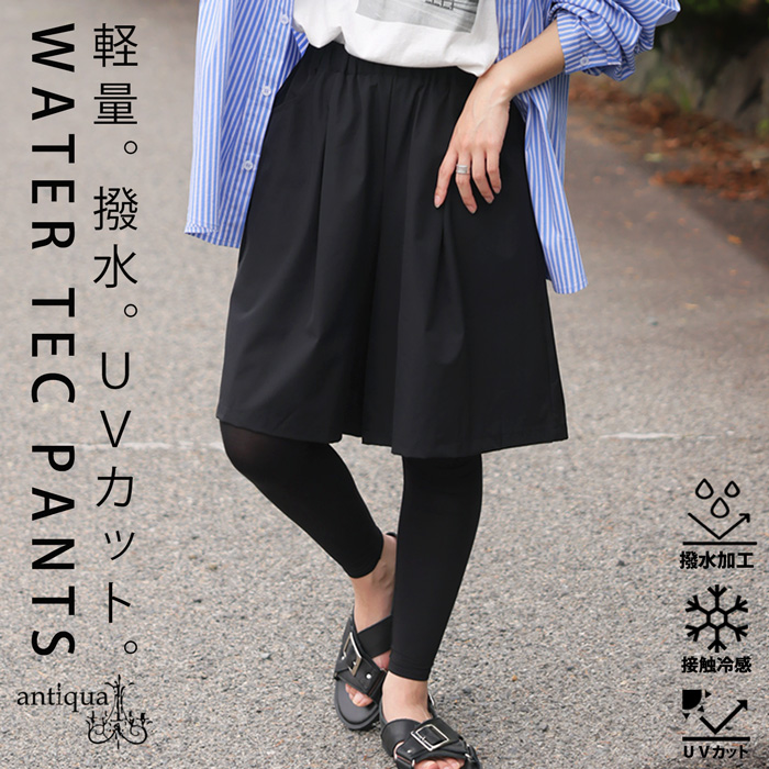 【新品未使用】ヤドン 接触冷感プリント Tシャツ&ショーパンセット& ヘアバンド THE CRAFT CREW PRODUCTS パンツ テックファブリックウェビング