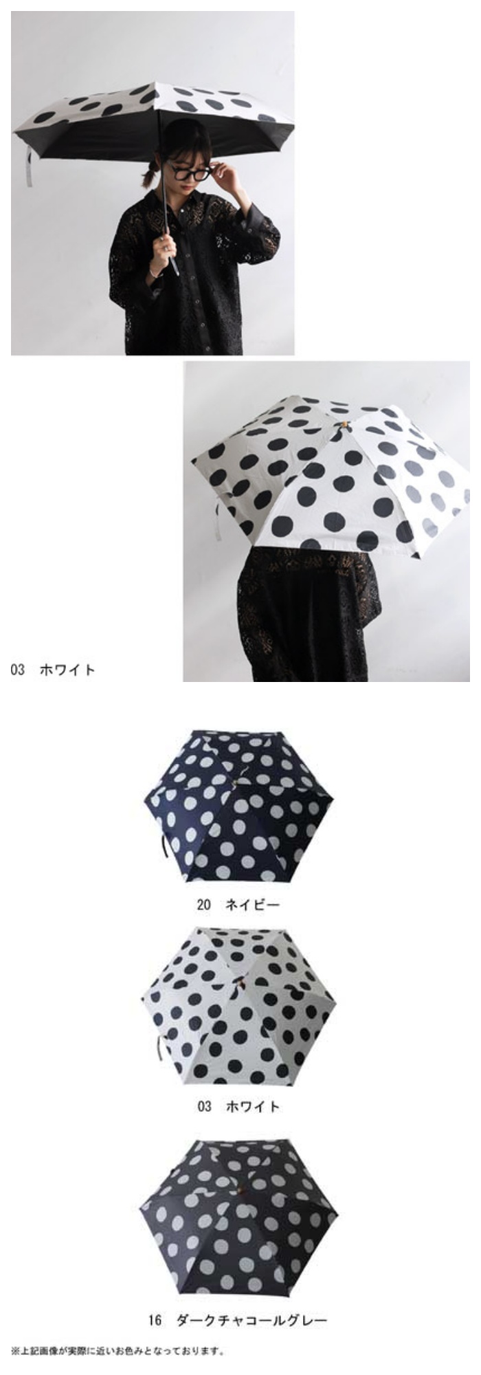 晴雨兼用 ドット柄折りたたみ傘 レディース 遮光 UVカット ・メール便
