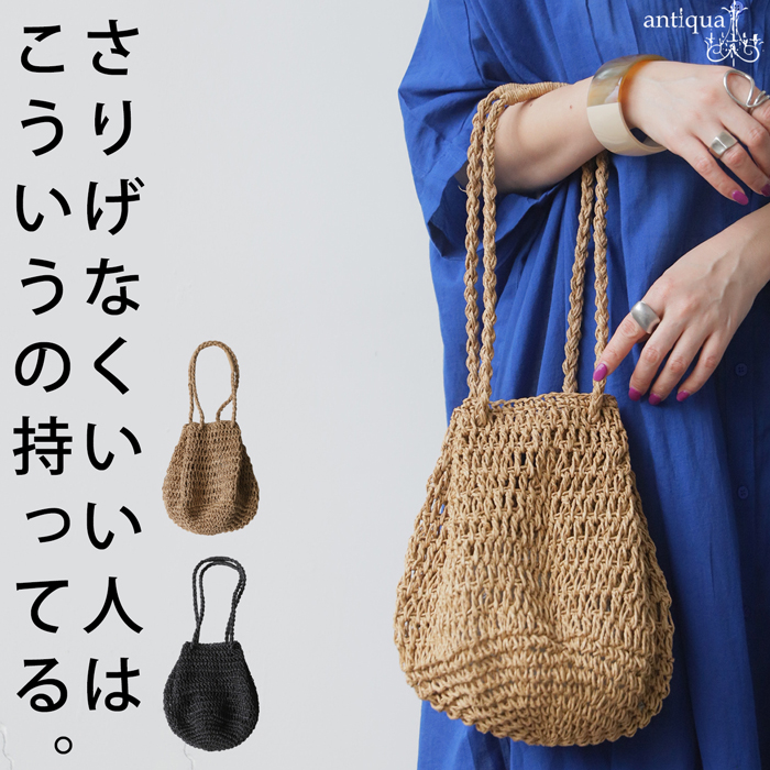 ペーパー素材 かごバッグ レディース 巾着バッグ 2WAY ・メール便不可 ペーパー素材 かごバッグ レディース 巾着バッグ 2WAY ・メール便不可