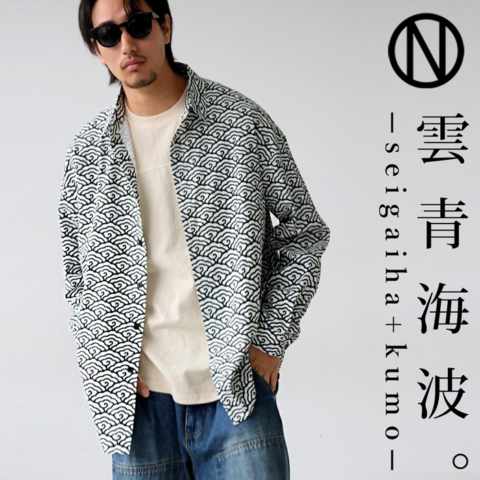 波模様 アイボリー長袖シャツ antiqua（アンティカ） 雲青海波柄シャツ シャツ メンズ トップス 長袖