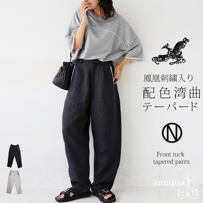 antiqua(アンティカ) - パンツ｜Yahoo!ショッピング