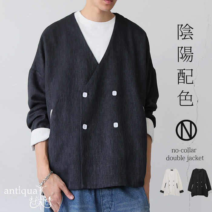 antiqua(アンティカ) - アウター・ジャケット｜Yahoo!ショッピング