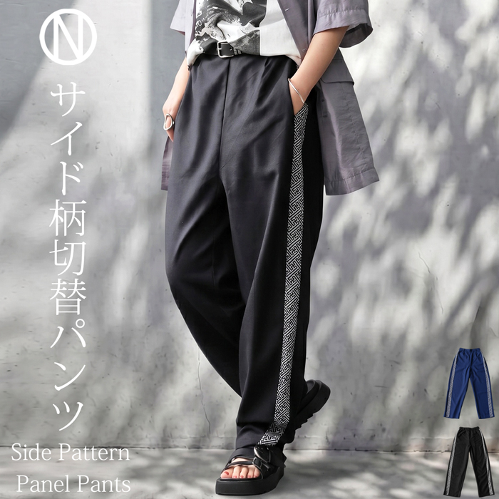 antiqua（アンティカ） サイドラインパンツ レディース ワイドパンツ